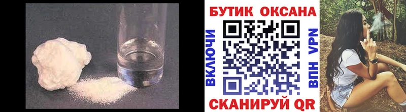БУТИРАТ бутандиол Щёлкино