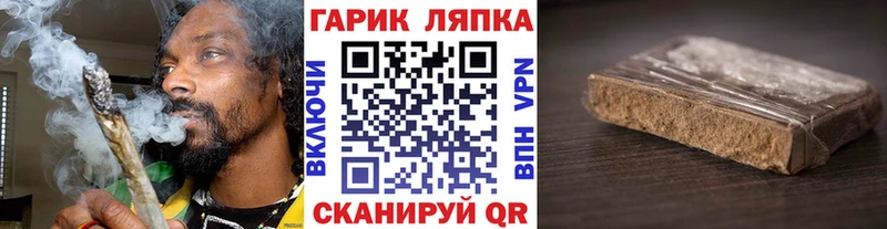 даркнет сайт  Щёлкино  ГАШИШ хэш 