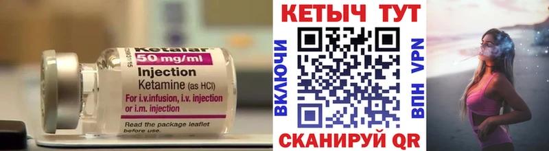 продажа наркотиков  Щёлкино  КЕТАМИН VHQ 