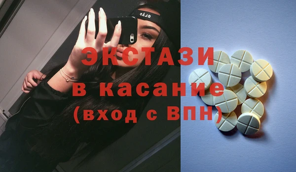Альфа ПВП Абинск