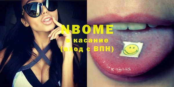 ПСИЛОЦИБИНОВЫЕ ГРИБЫ Абдулино