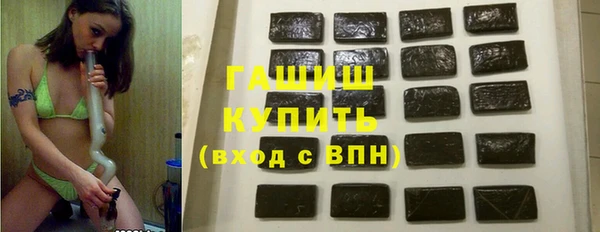 Альфа ПВП Абинск