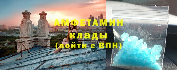 трава Алзамай