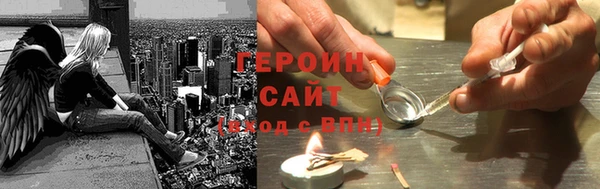 трава Алзамай