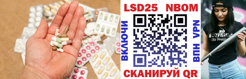 блэк спрут онион  Щёлкино  Лсд 25 экстази ecstasy 