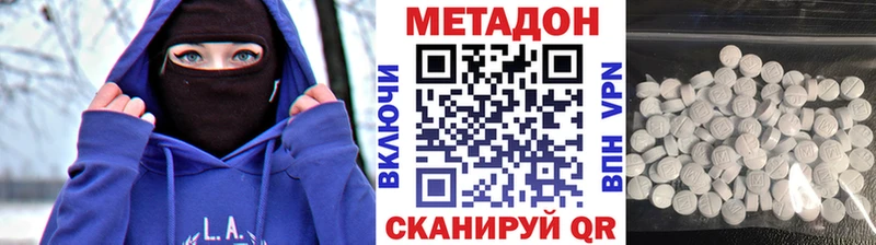 Метадон белоснежный  цена   Щёлкино 