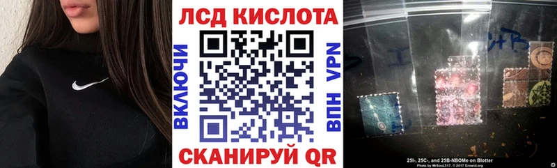 Марки NBOMe 1500мкг  hydra ТОР  Щёлкино 