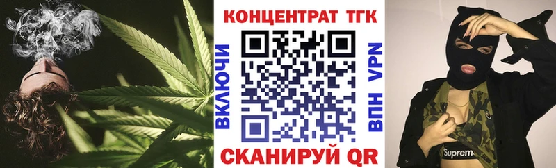 ТГК вейп  закладки  МЕГА маркетплейс  Щёлкино 